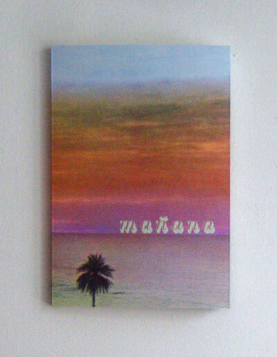 Mañana . 28 x 19,1 x 1,2 cm . Siebdruck . 5 Farben